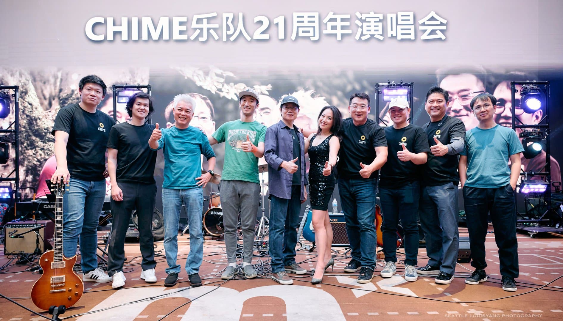 CHIME Band 21st Anniversary Concert